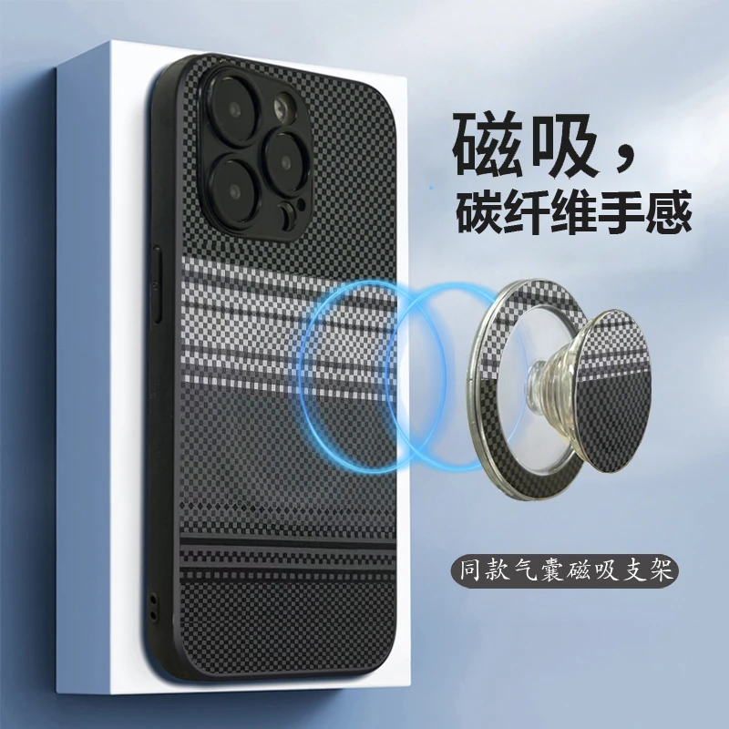 适用苹果17手机壳iphone15promax磁吸支架16凯夫拉14plus碳纤维13