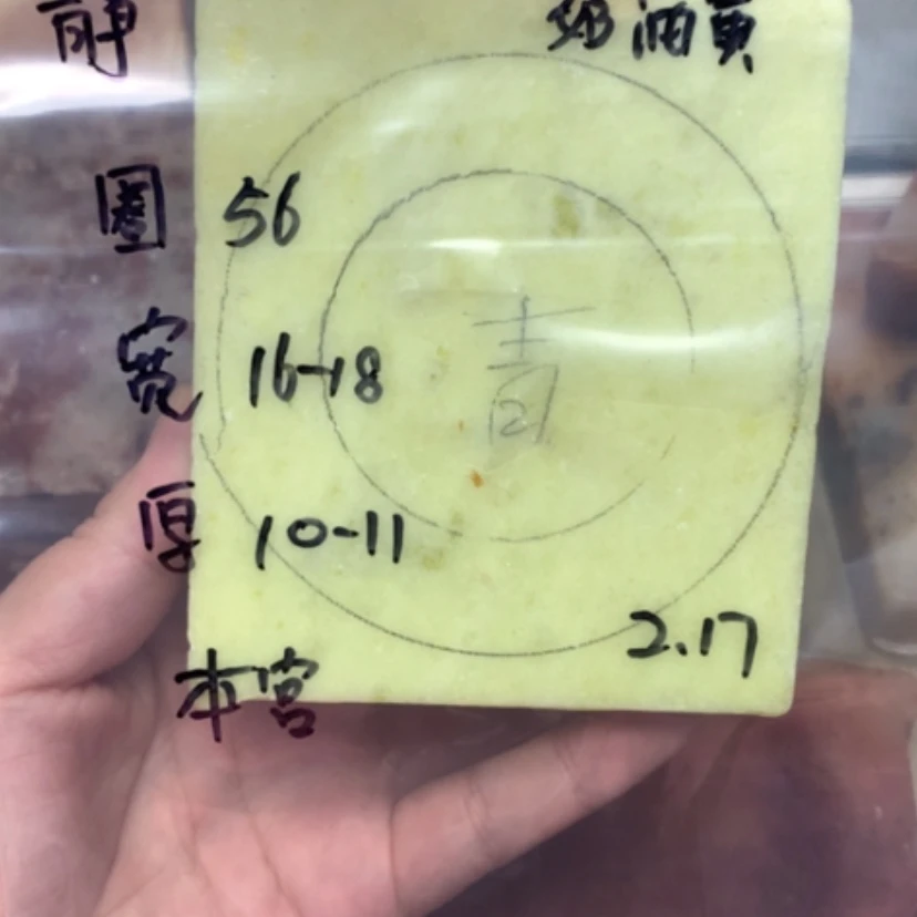 【闪购商品】石英质玉手镯未镶嵌青*争