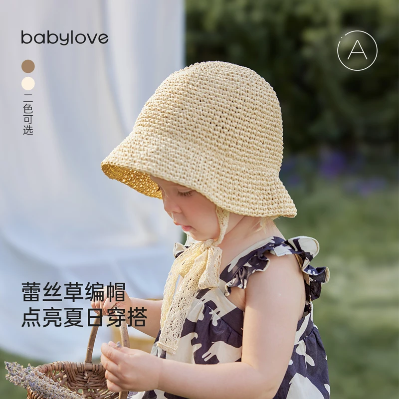 babylove宝宝帽子草帽夏季薄款遮阳帽男女童太阳帽儿童防晒渔夫帽