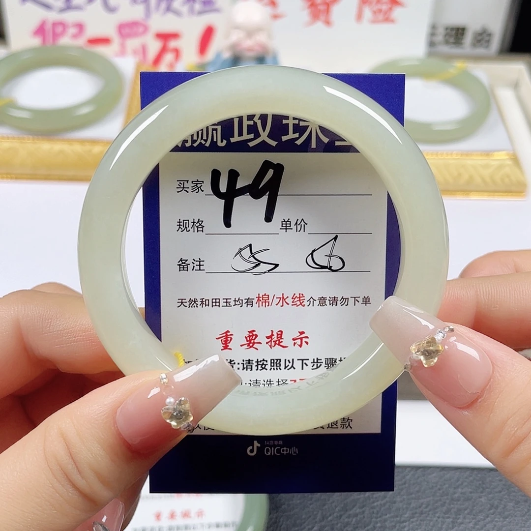 未镶嵌手镯和田玉