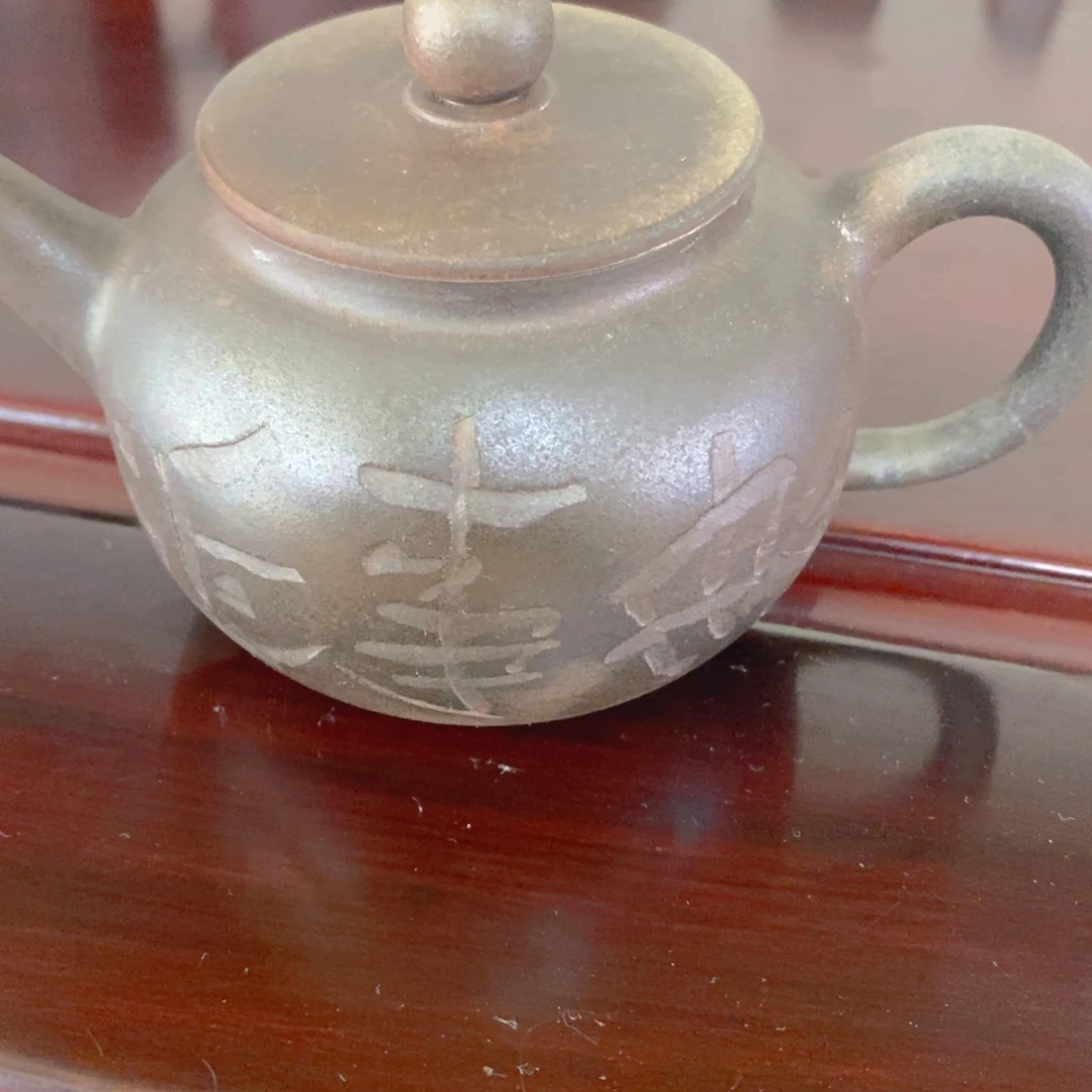 贵台龙窑柴烧茶器003