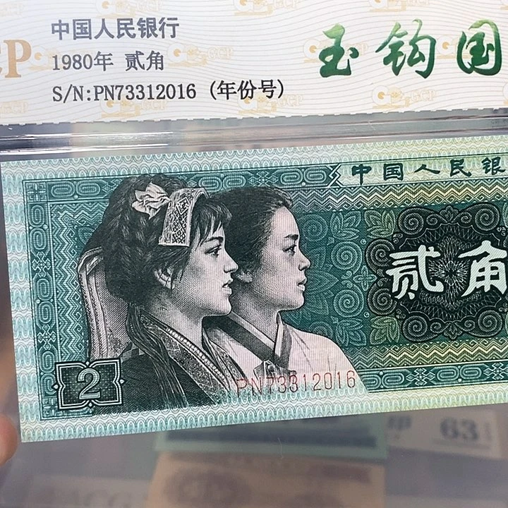 玉勾国73312016，，，，，