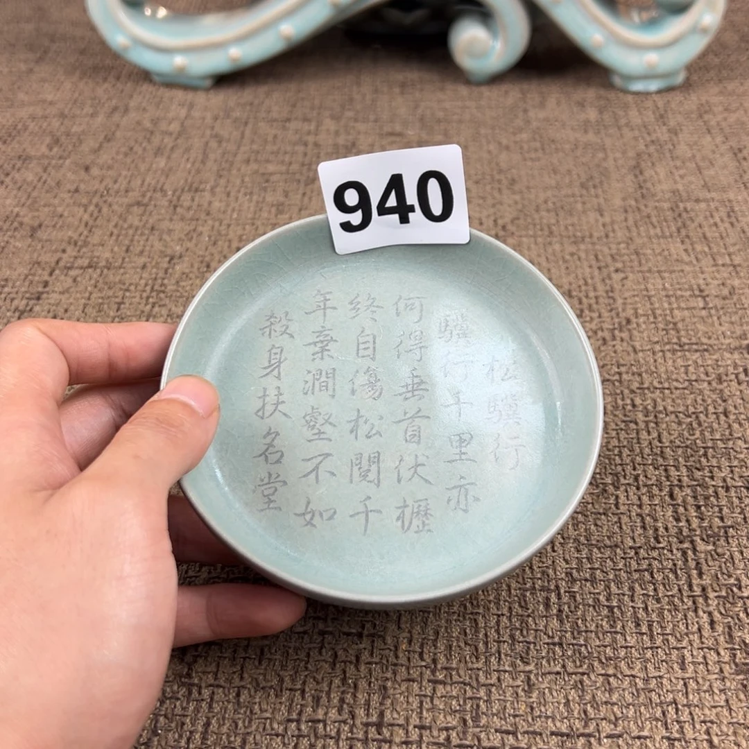 Lao窑瓷直播间正能量开门货