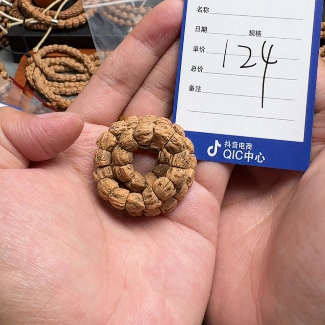 手串柏香籽/百香籽世**人124