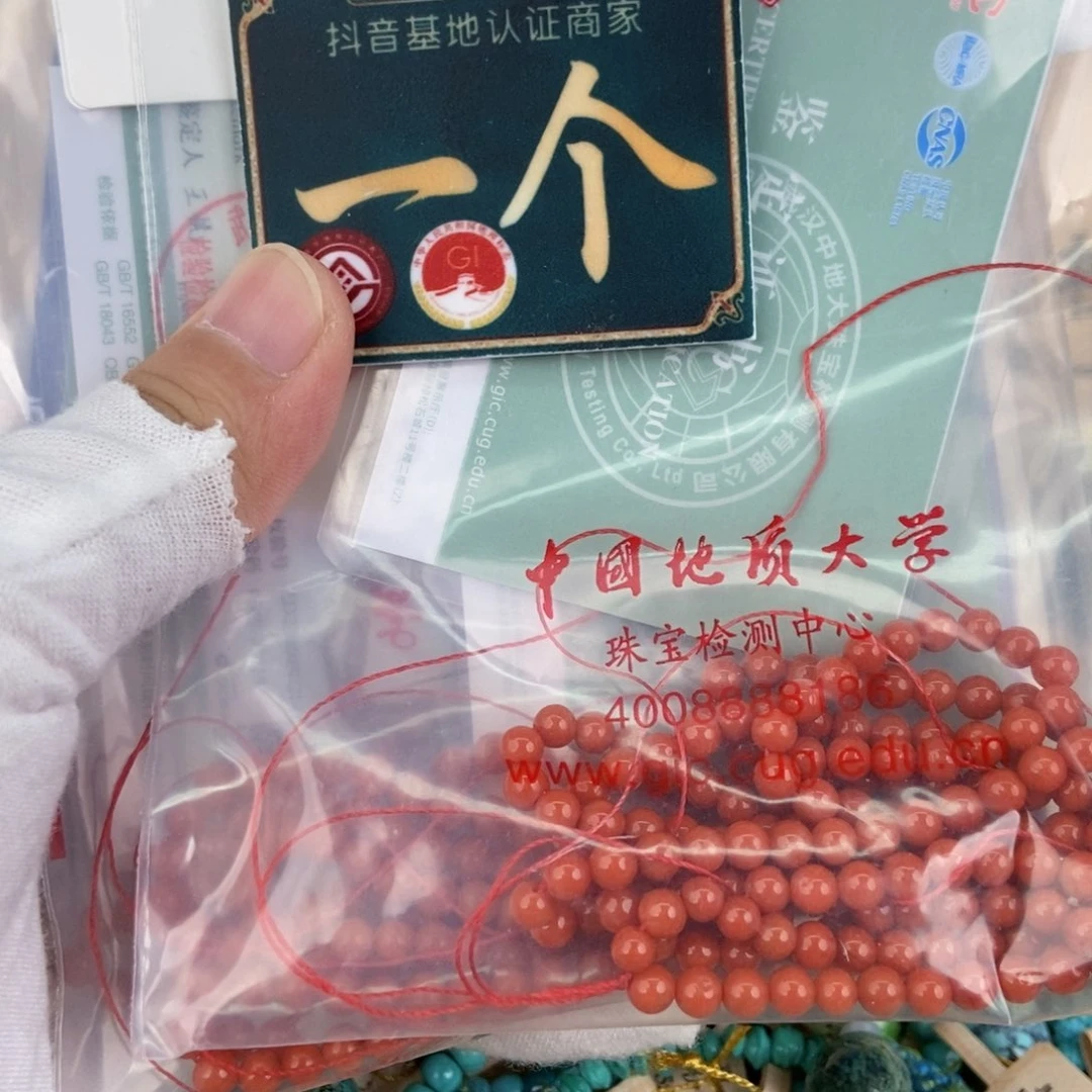 南红玛瑙未镶嵌珠宝奇石