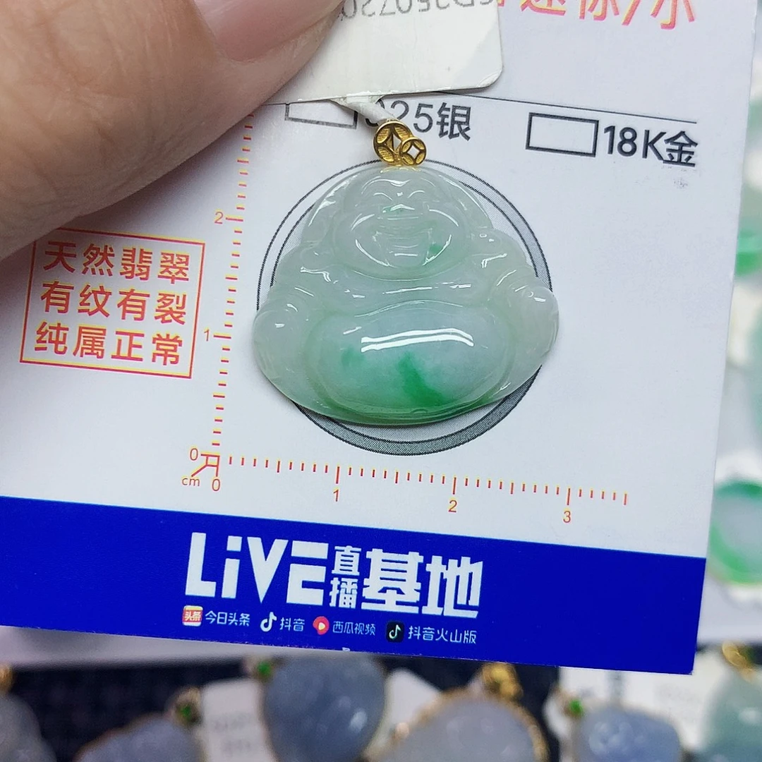 翡翠18K金镶嵌颈饰佛公