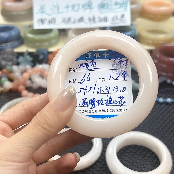 桉****石英质玉手镯未镶嵌