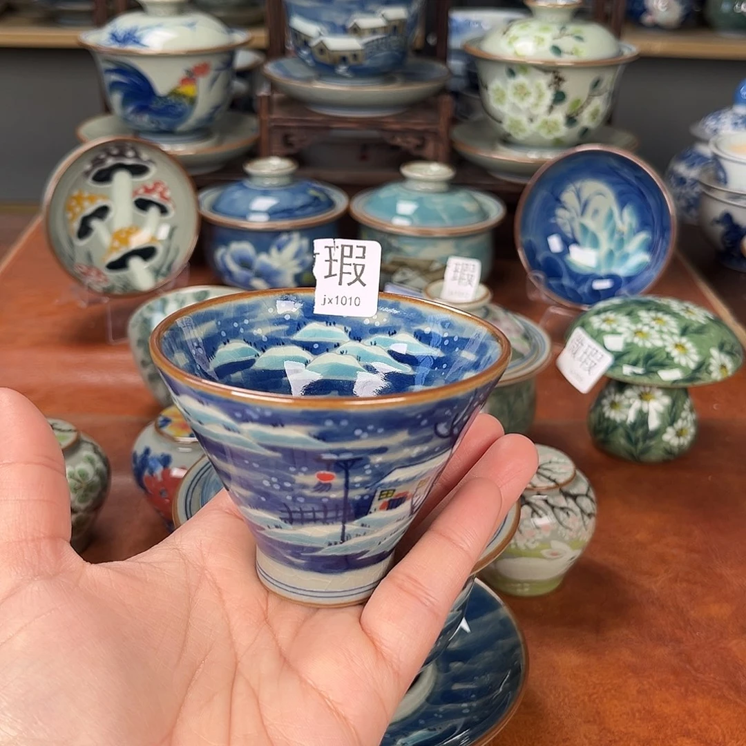 时***椿主人杯景德镇陶瓷