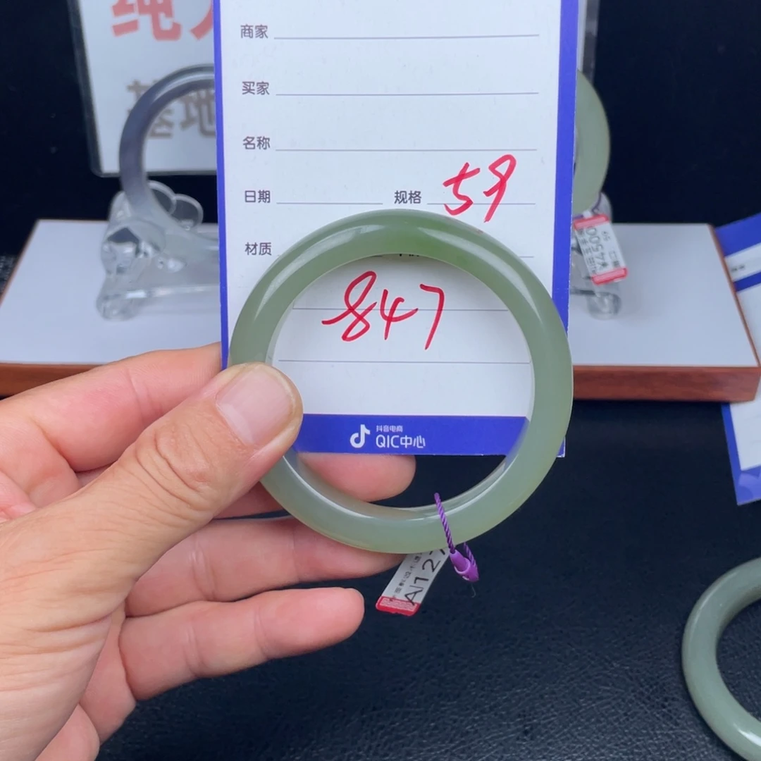 和田玉手镯未镶嵌847