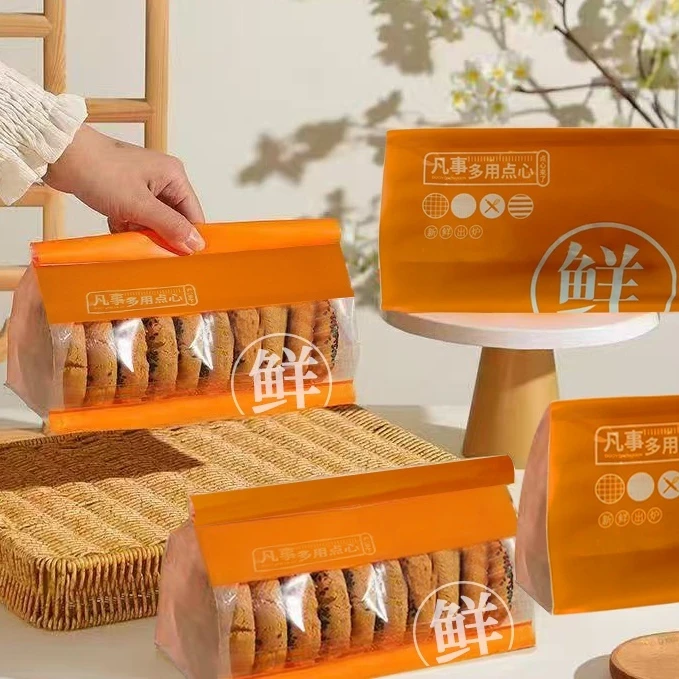 【子妮专属】手工特产桃酥250g一袋12个