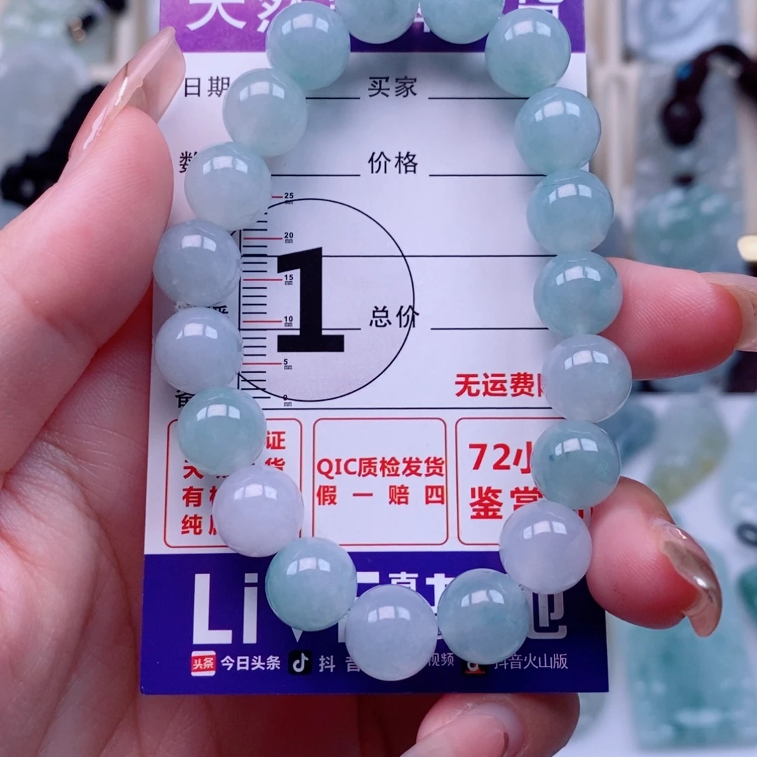 风***沙颈饰未镶嵌翡翠翡翠天然缅甸翡翠