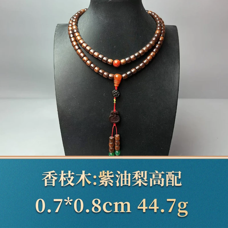 50295 紫油梨高配 香枝木