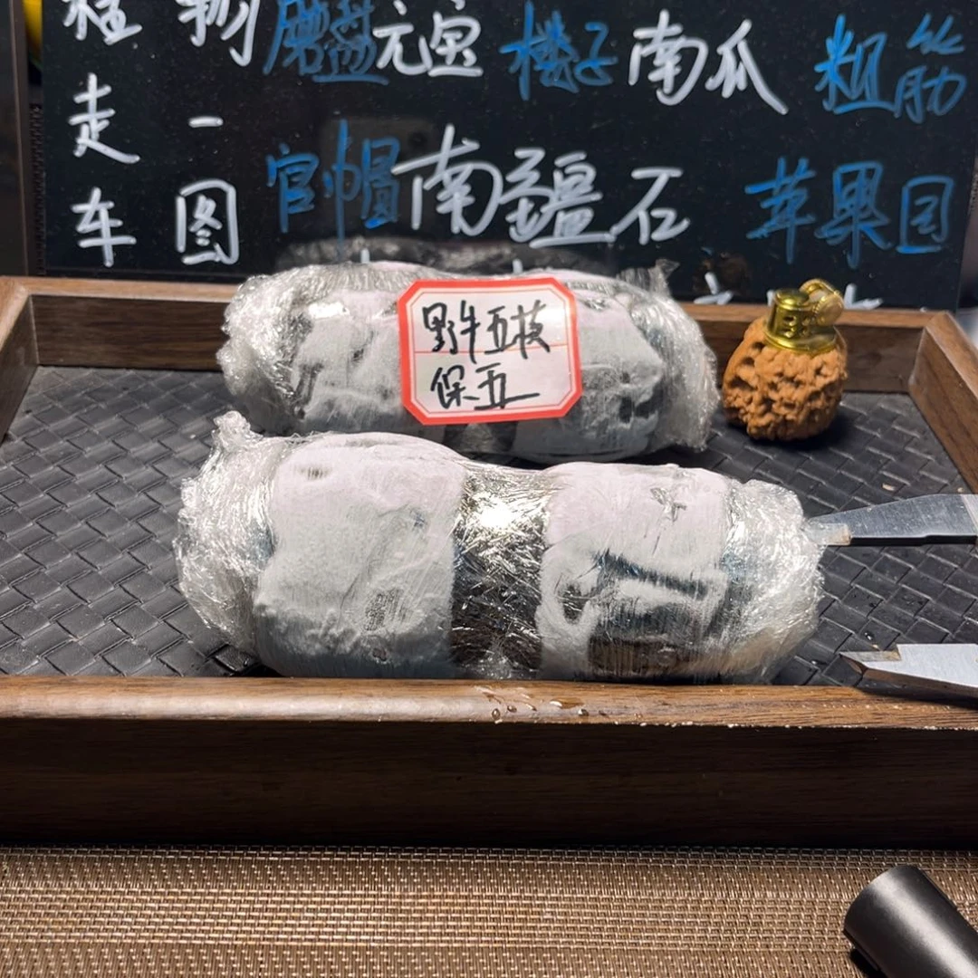 吊坠文玩核桃11将军膀