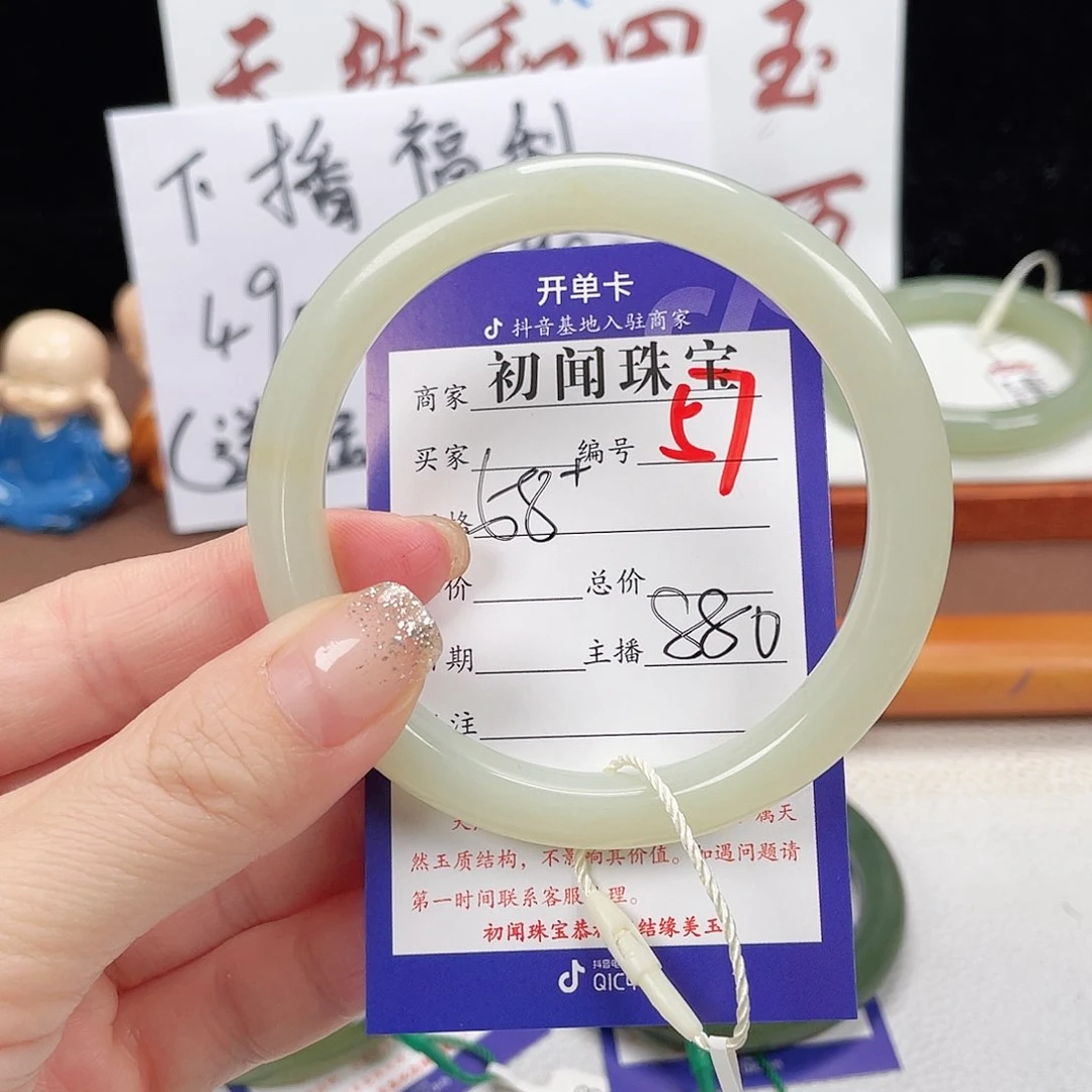 未镶嵌手镯和田玉