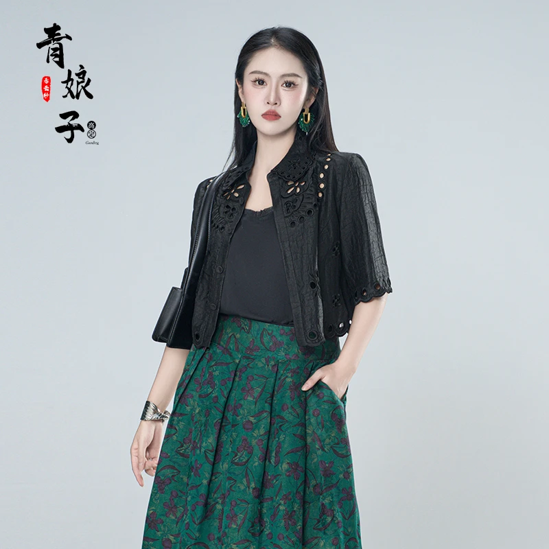 香云纱(莳一)龟纹镂空刺绣设计款国风夏季短款女外套-41467