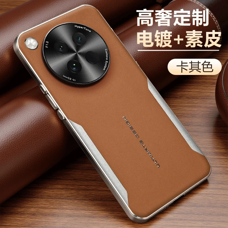 适用OPPOFindx8s手机壳新款findx8ultra素皮保护套男女士防摔商务