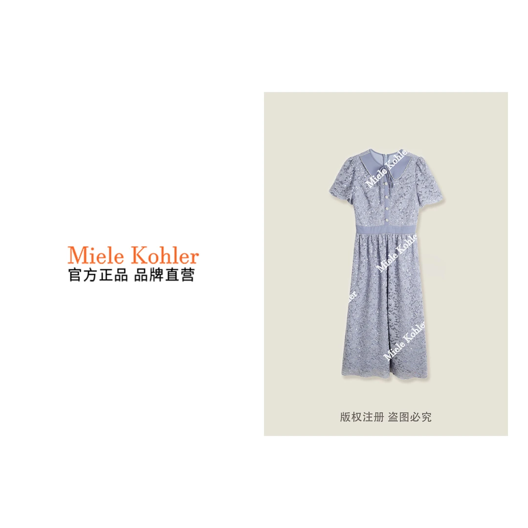 新款时尚高级感减龄气质蕾丝连衣裙MKKQ88398 【澳门小源同款】