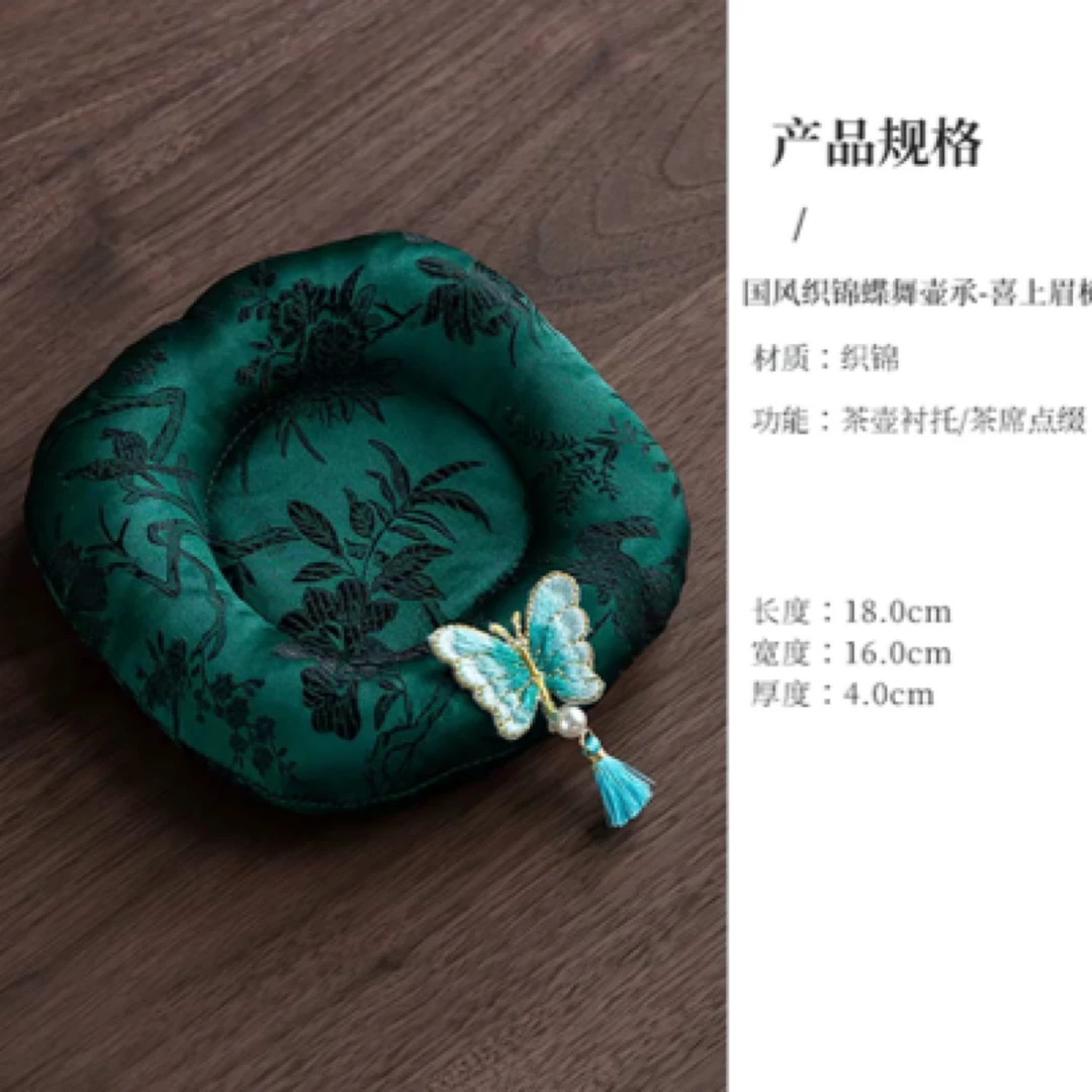 【慢悦•小店】手工织锦布艺杯垫/壶承