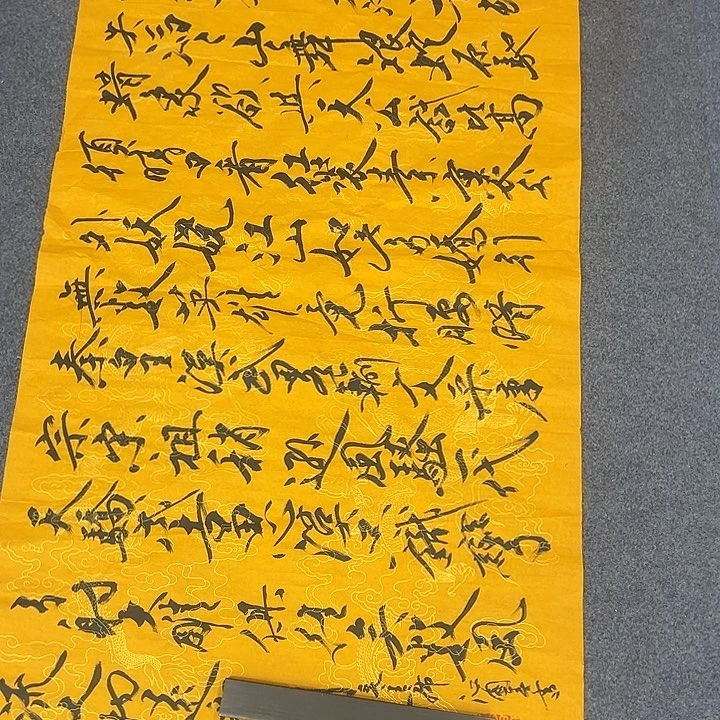 京一美术馆作品欣赏