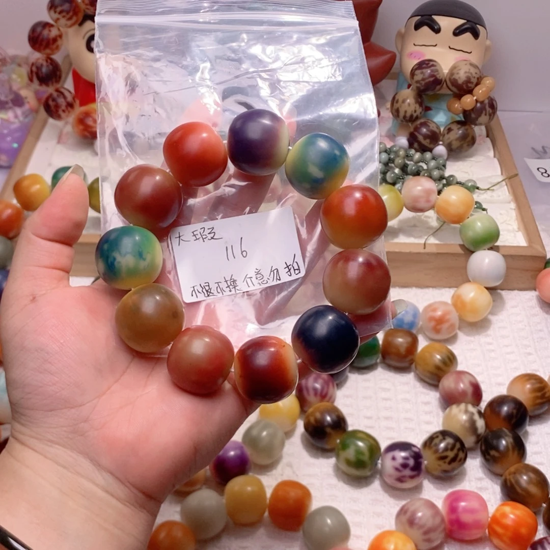 菩提根/象牙果吊坠116大瑕