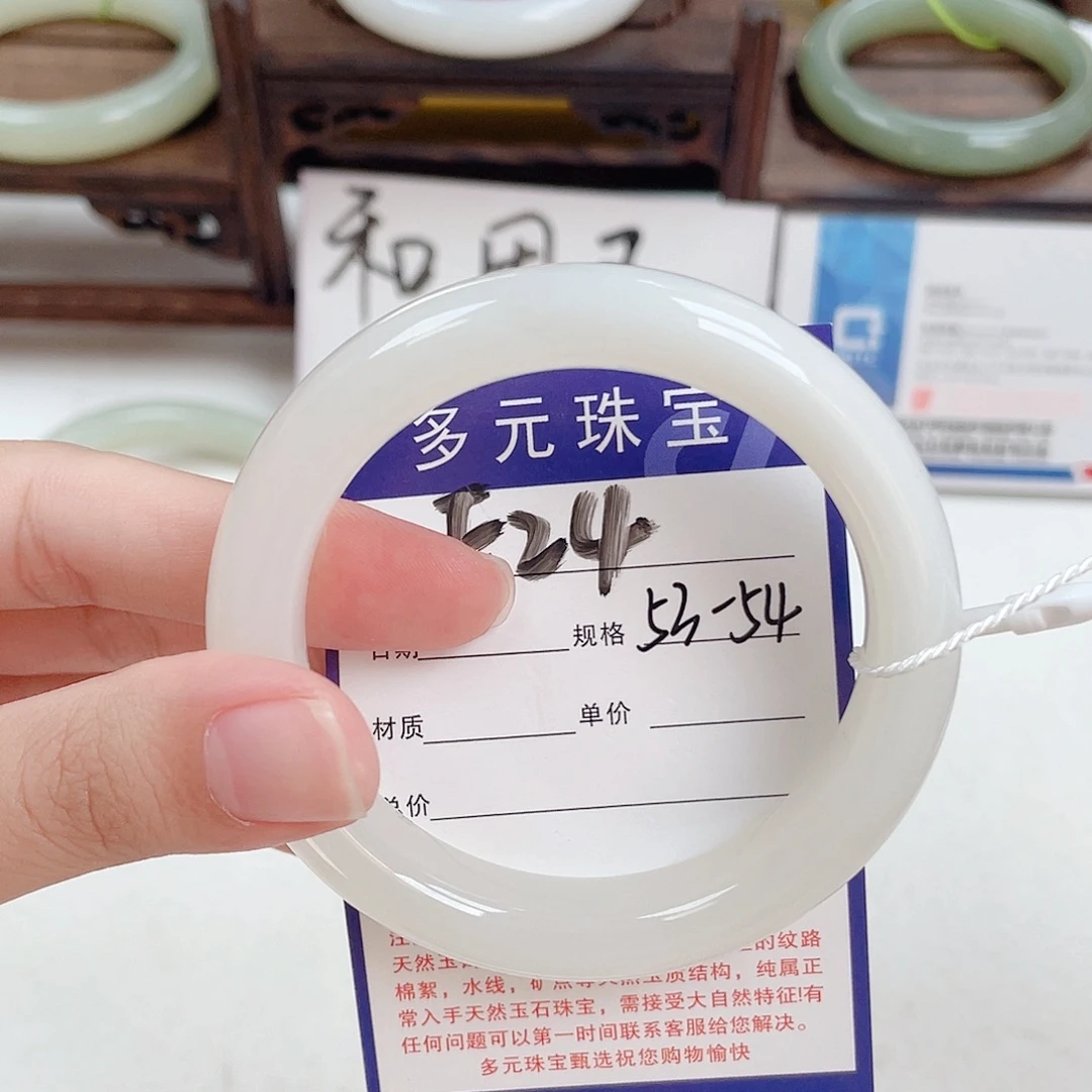 未镶嵌手镯和田玉
