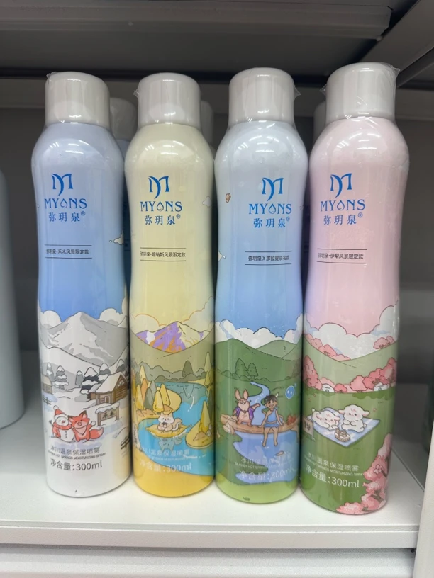 联名限定款冰山温泉保湿喷雾300ml