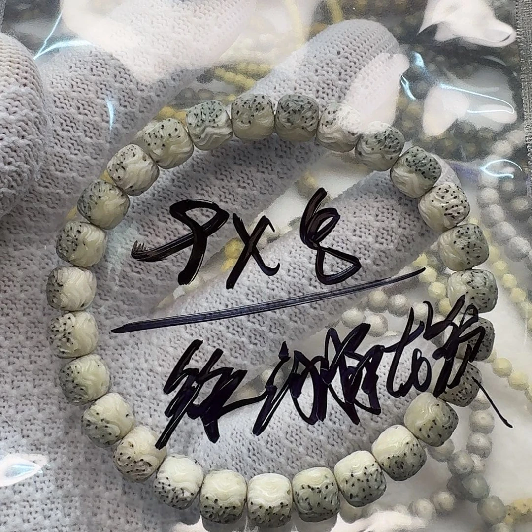 添***酒星月菩提吊坠海南