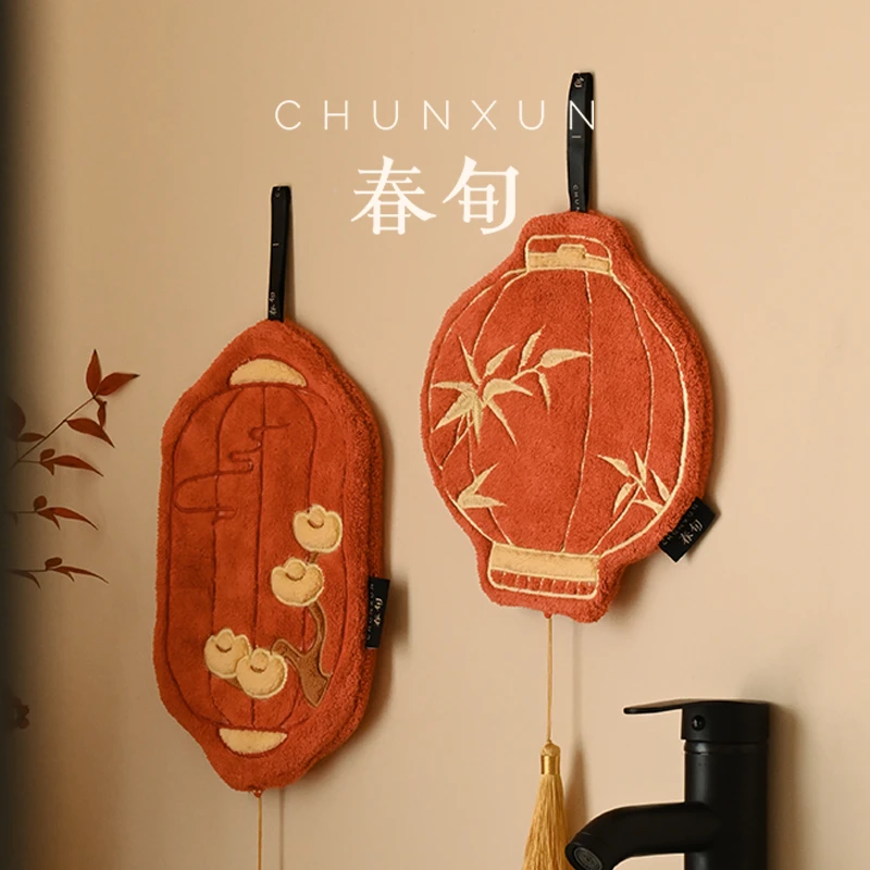 灯笼新中式擦手巾挂式吸水加厚卫生间厨房擦手布新年蛇年春节装饰