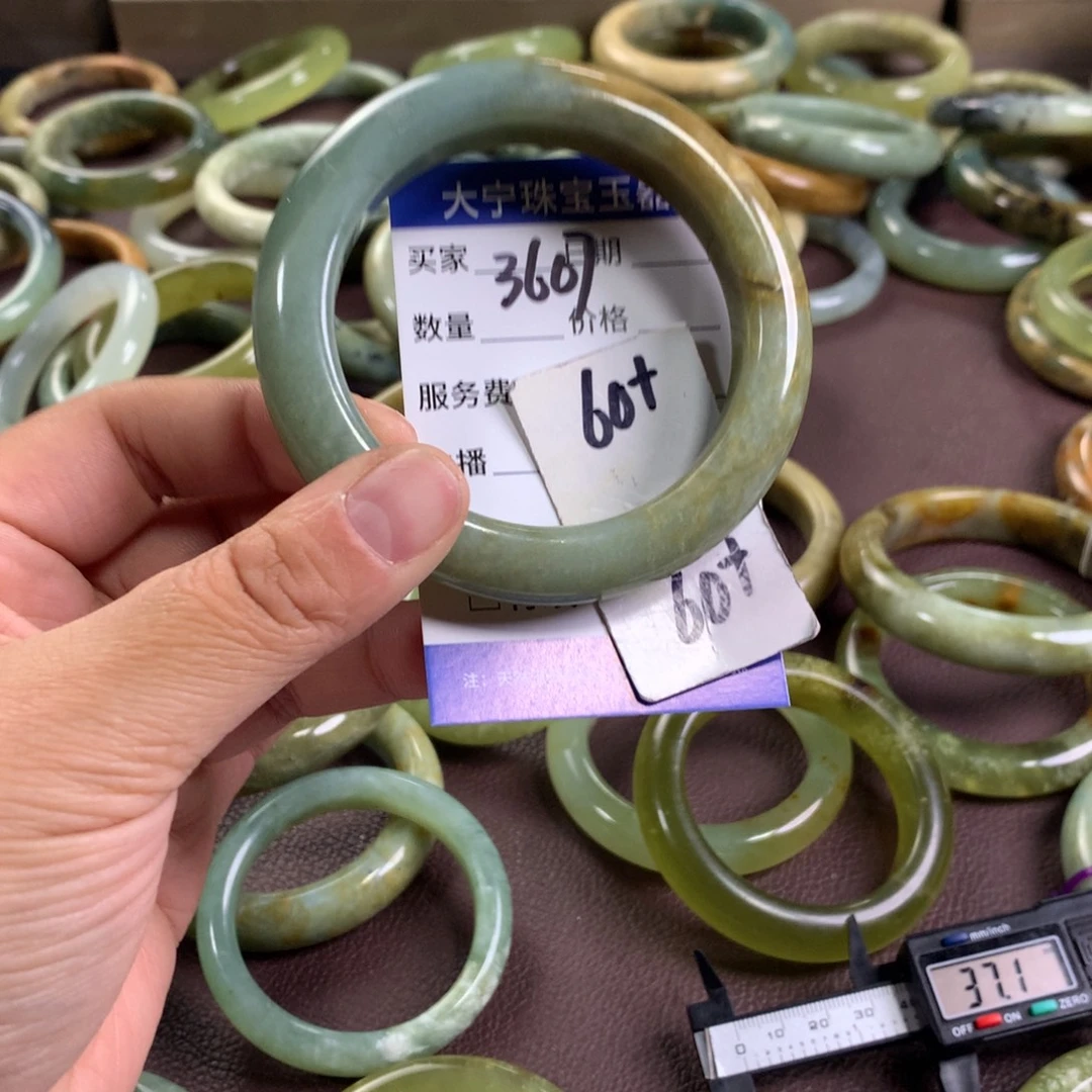 蛇纹石玉未镶嵌手镯3607