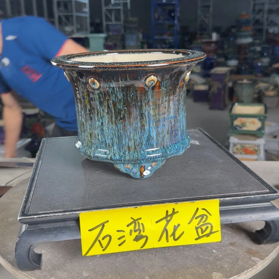 一风堂石湾花盆 内16*12