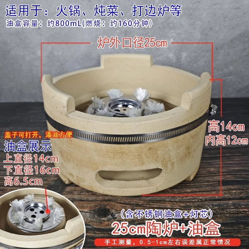 植物油火锅炉泥炉底座炭炉火锅打边炉砂锅环保油炉灶羊肉火锅商用