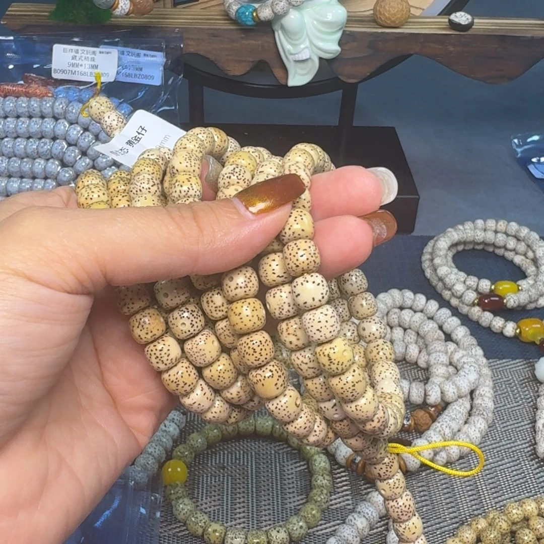 主***1手串星月菩提星月菩提