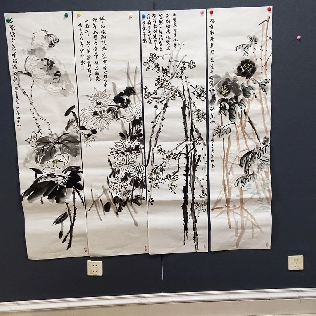 国画w****i34/138田素心手绘画心