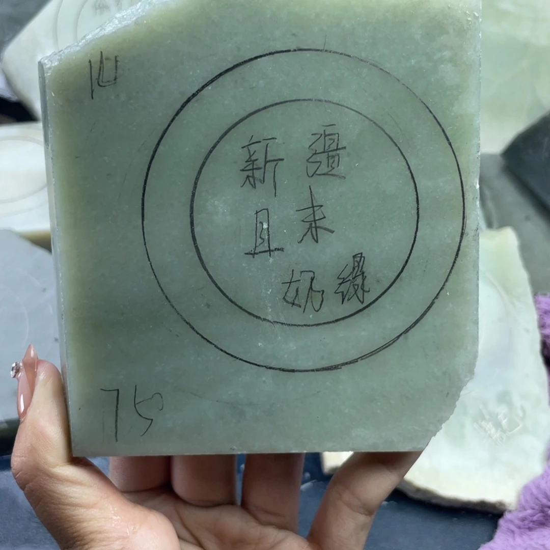 与***你未镶嵌手镯和田玉定制手镯