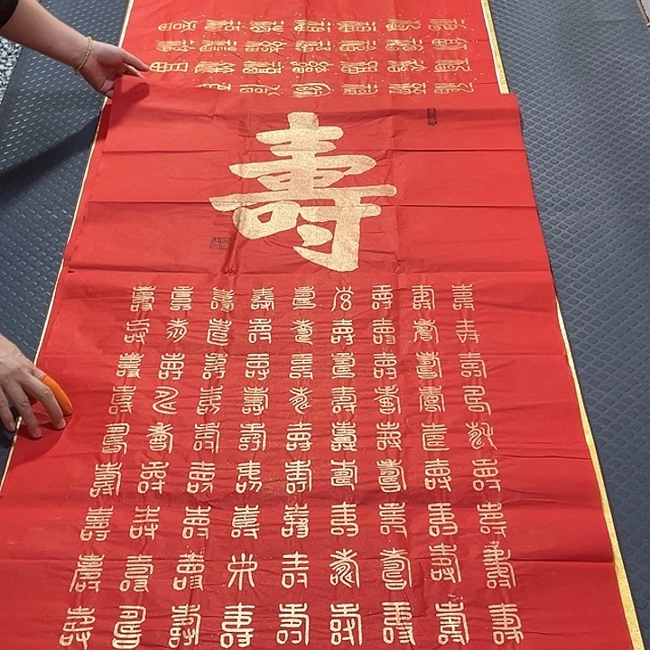 书法王汉老师打包7幅