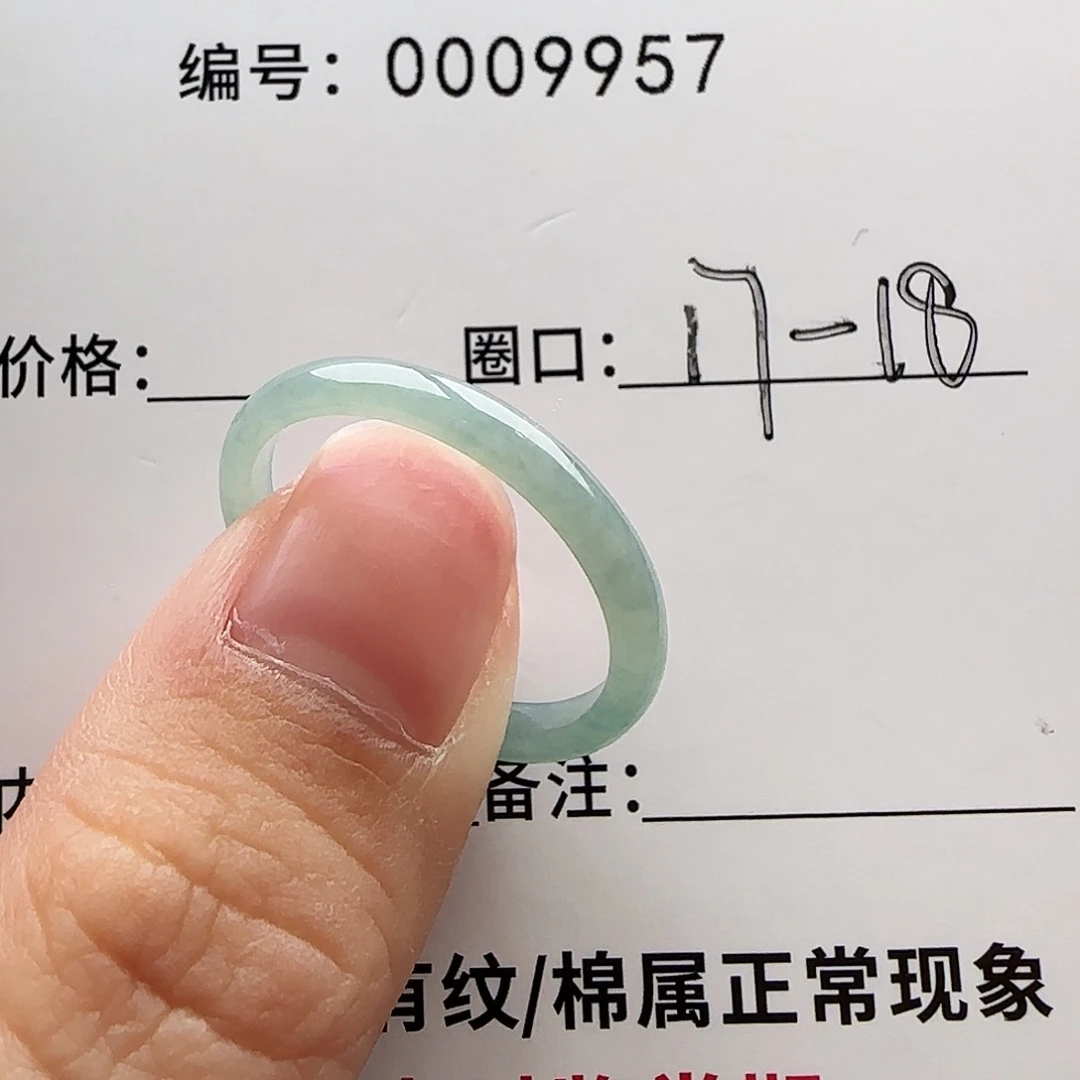 翡翠未镶嵌戒指翡翠 开播福利