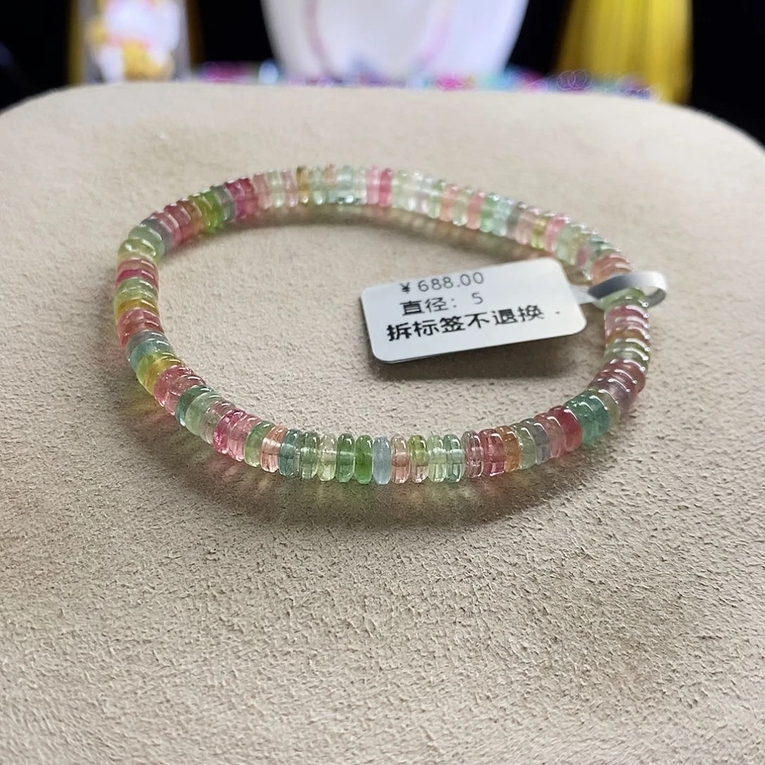 未镶嵌手链碧玺冰淇淋算盘珠