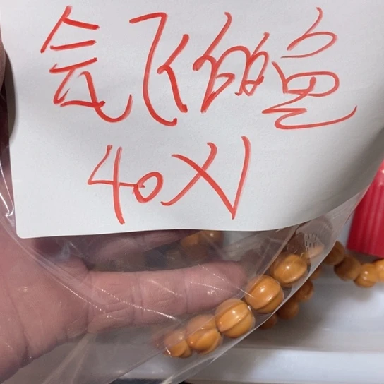 花梨木类ღ****猴头猴头