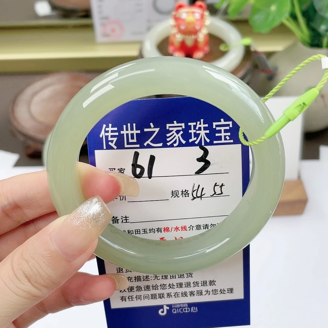 【闪购商品】未镶嵌手镯和田玉