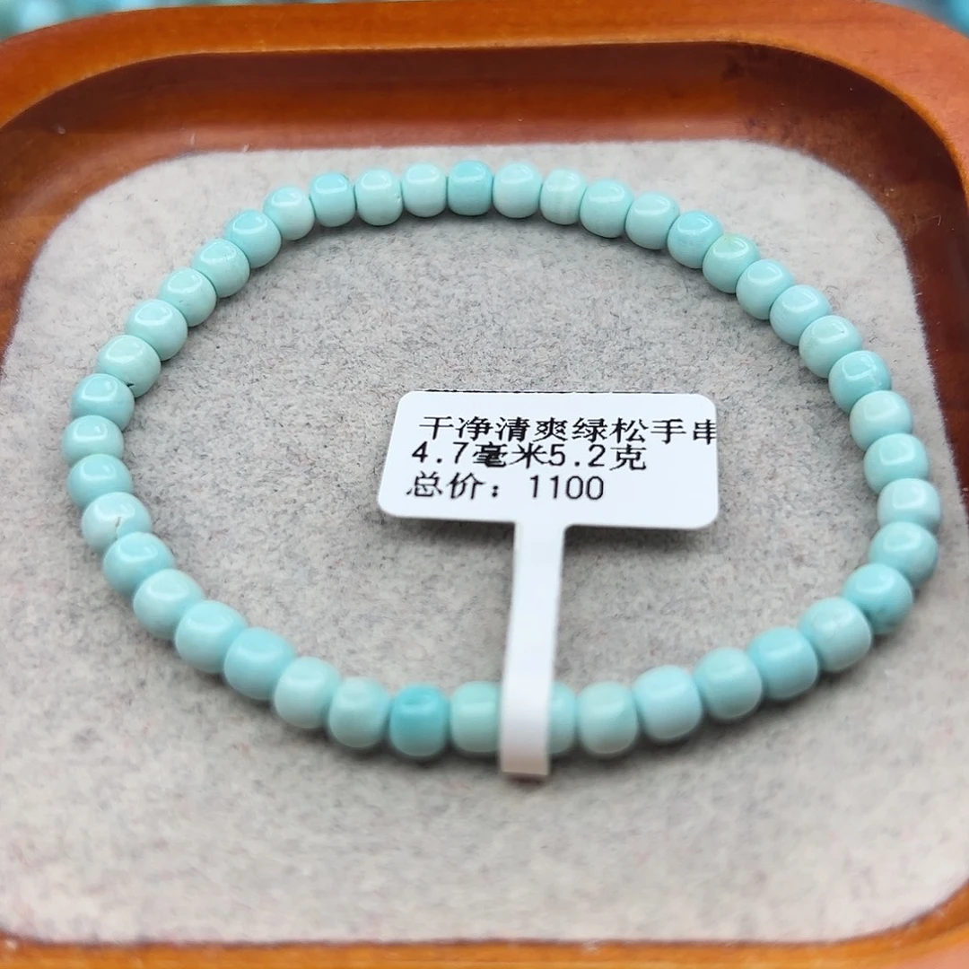 绿松石未镶嵌珠宝半成品