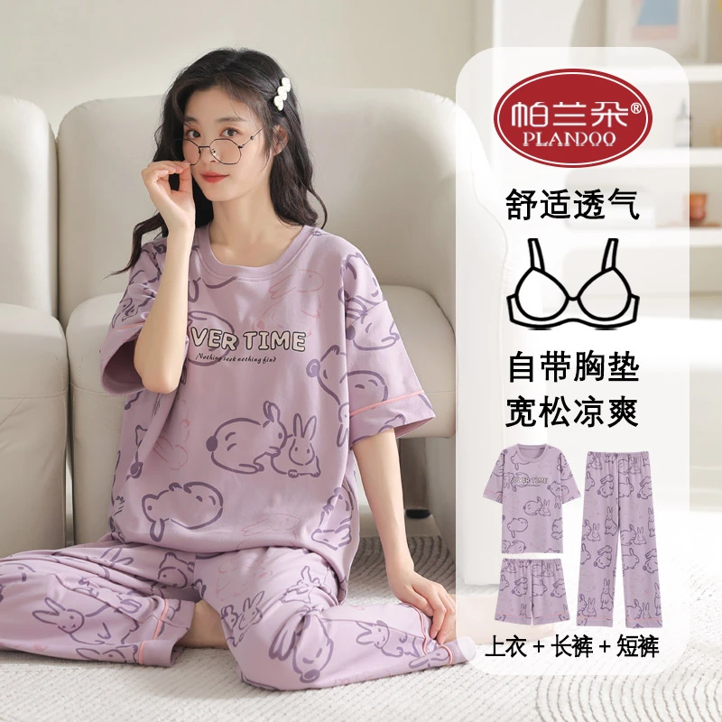 帕兰朵夏天三件套透气兔子韩版春夏家居服睡衣女冰爽家居服套装