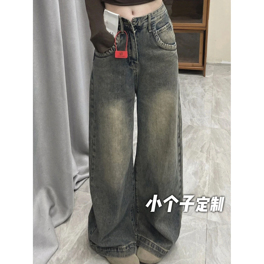 2025秋季女士高腰显瘦显高复古百搭垂坠感宽松拖地直筒阔腿牛仔裤