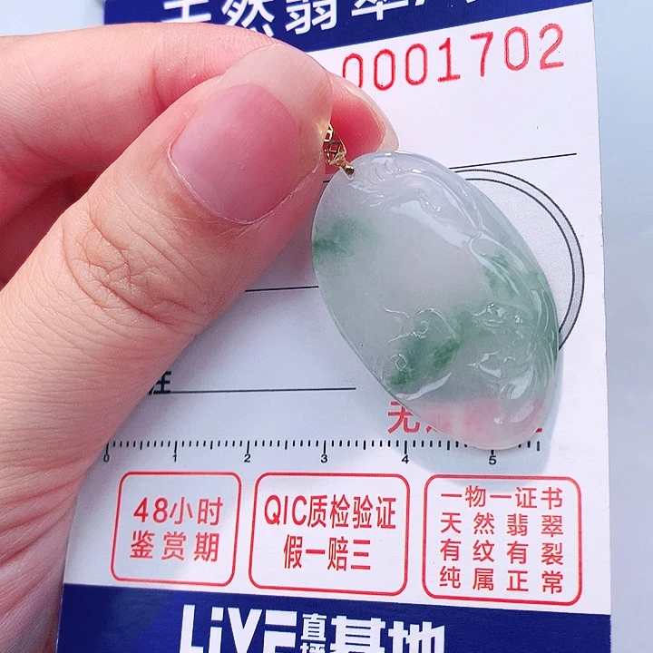 翡翠18K金镶嵌颈饰吊坠