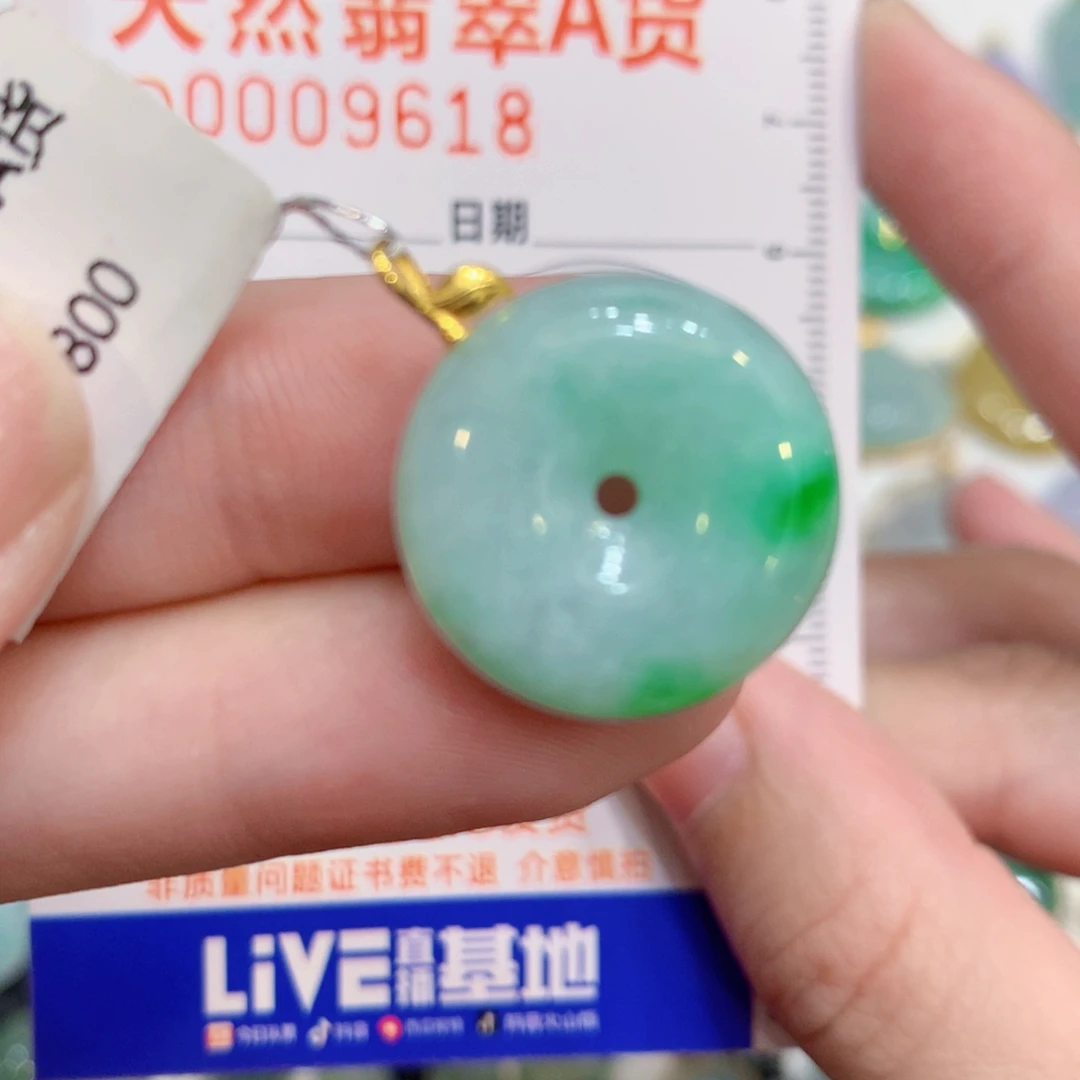 翡翠18K金镶嵌颈饰扣