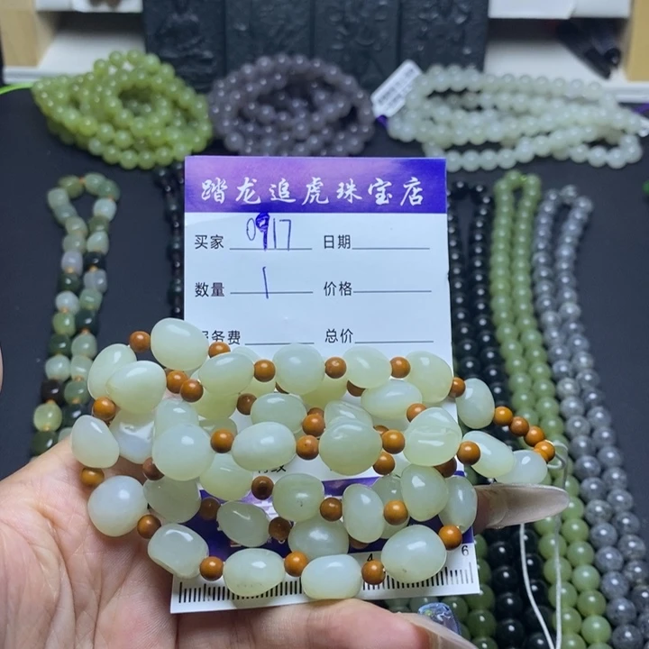 和田玉未镶嵌颈饰蓝***下