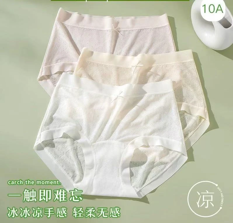 女生夏季女三角内裤裤中腰内裤夏季薄款透气抗菌无痕女士6条装