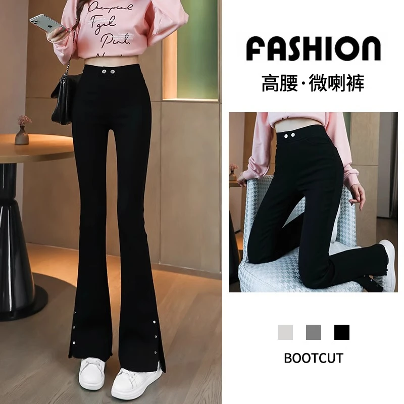 微喇叭裤女春秋高腰显瘦2025新爆款垂感小个子毛边流苏春秋马蹄裤