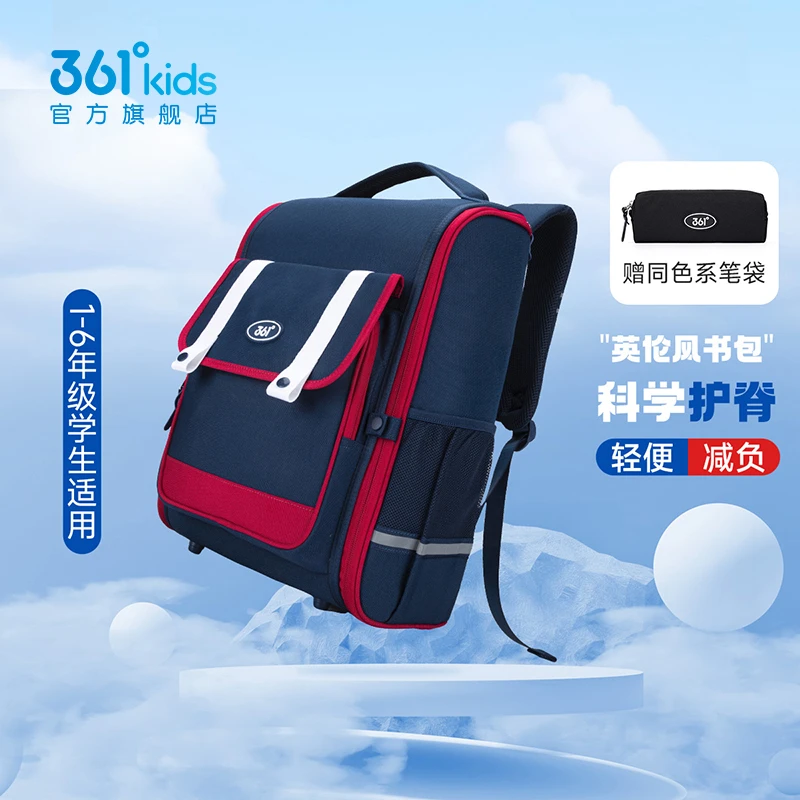 kids儿童开学季中小学生书包护脊减负双肩包轻便大容量背包