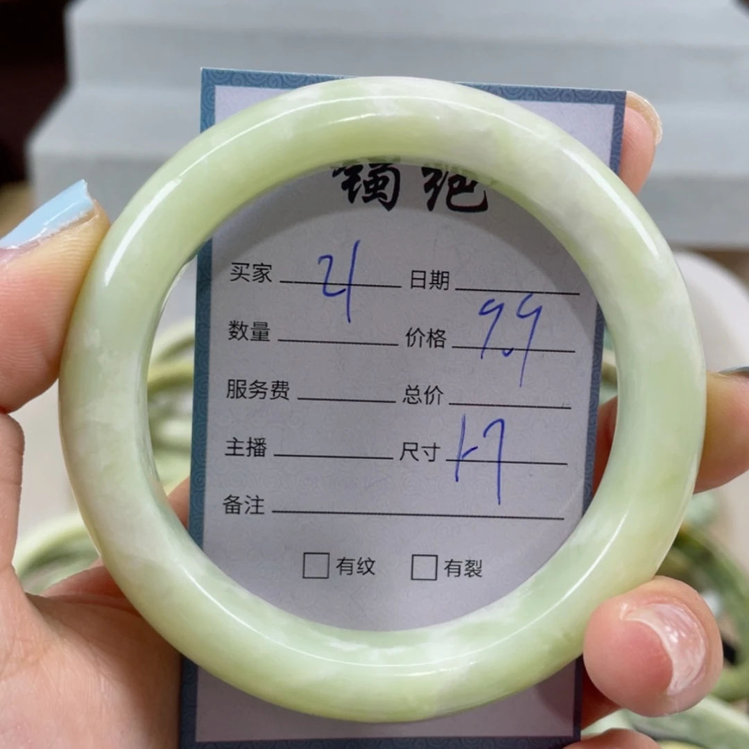 【闪购商品】蛇纹石玉未镶嵌手镯