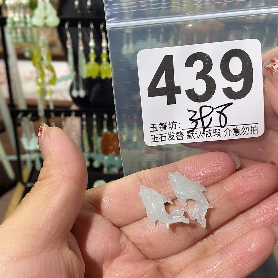 月***～合金蛇纹石玉发饰
